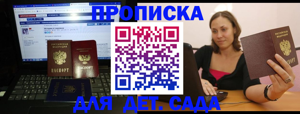 временная регистрация надежно в Нязепетровске